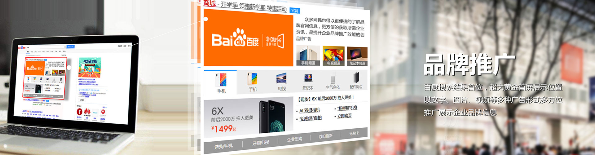 大方百度代理开户